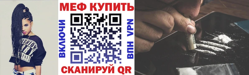Купить закладку Болхов ГАШИШ Альфа ПВП mega ссылки Конопля Мефедрон