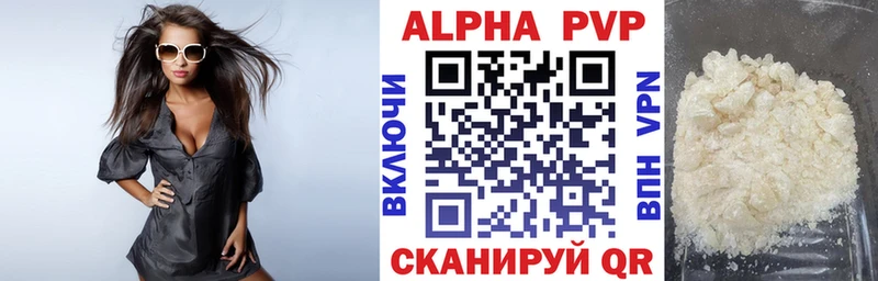 A PVP VHQ  Болхов 
