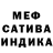 Альфа ПВП кристаллы Maverick Tangent