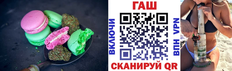 Canna-Cookies конопля  Болхов 