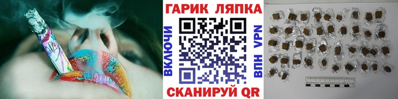 Гашиш Premium Болхов