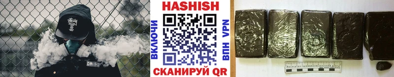 Гашиш VHQ  Болхов 