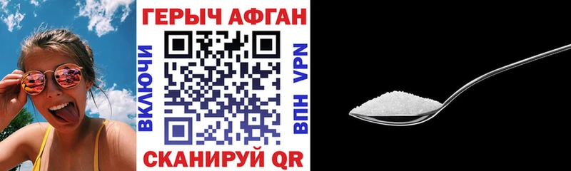 Героин VHQ  купить   Болхов 
