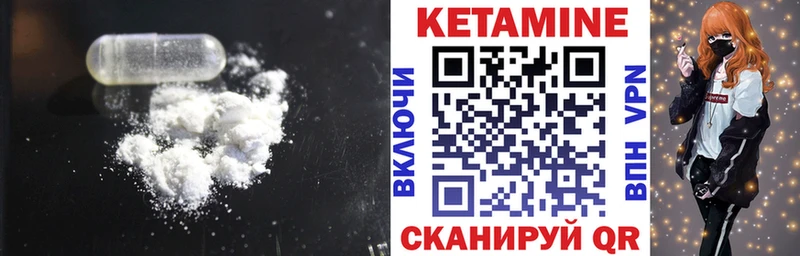 наркота  Болхов  Кетамин VHQ 