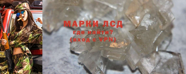 твердый Армянск