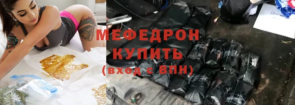 таблы Арсеньев