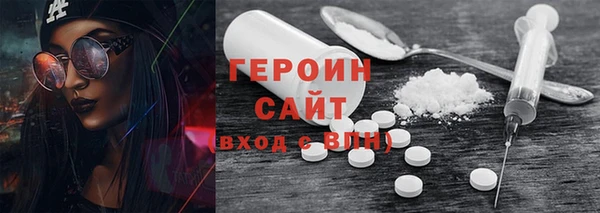 таблы Арсеньев