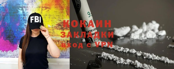 таблы Арсеньев
