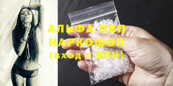 твердый Армянск