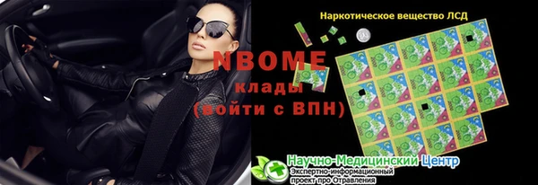 таблы Арсеньев