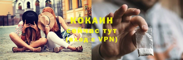 таблы Арсеньев