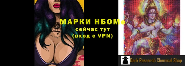 таблы Арсеньев