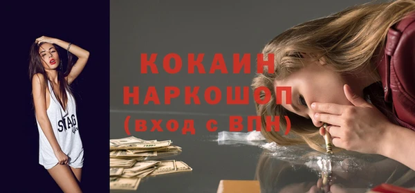 таблы Арсеньев