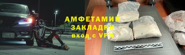 твердый Армянск