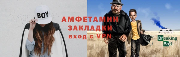 мяу мяу мука Бердск