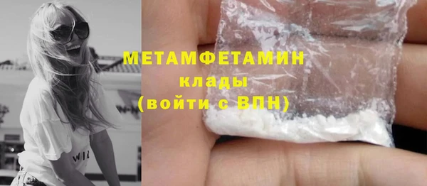 ALPHA PVP Ачинск