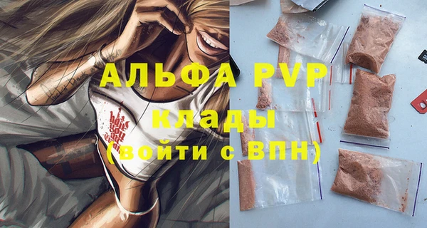 твердый Армянск
