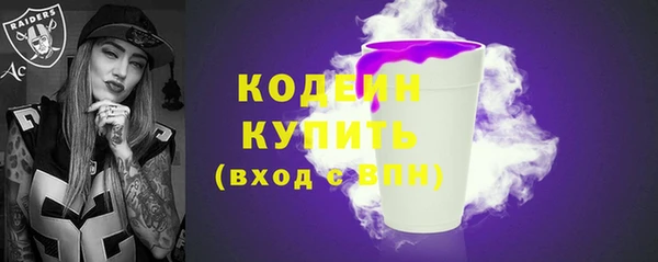 мяу мяу мука Бердск