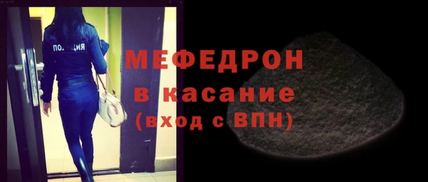 твердый Армянск