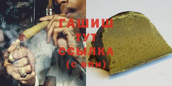 твердый Армянск