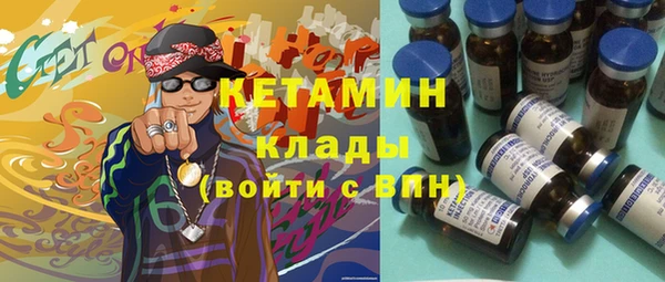твердый Армянск