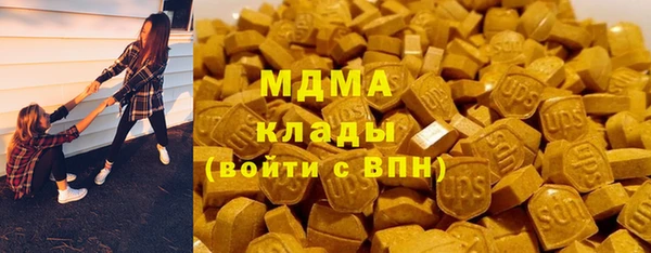 таблы Арсеньев