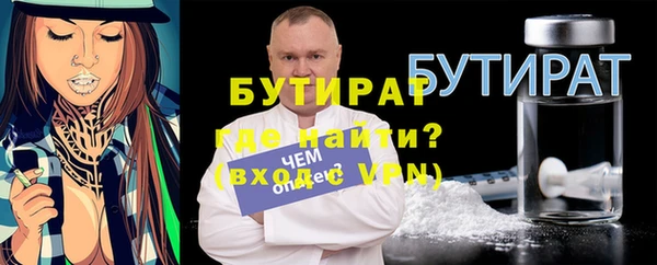 ALPHA PVP Ачинск