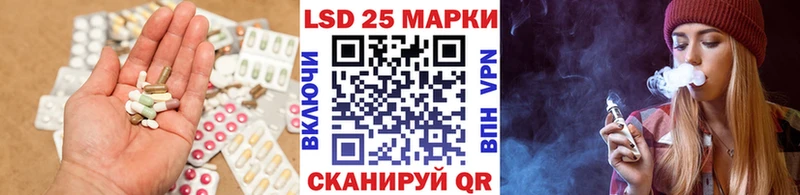 Лсд 25 экстази кислота  ссылка на мегу как войти  Болхов 