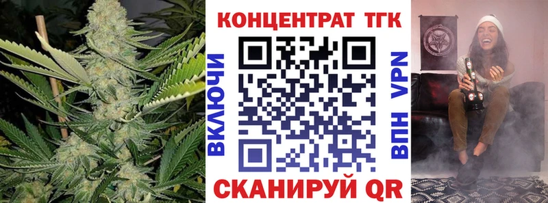 блэк спрут вход  Болхов  Дистиллят ТГК вейп  маркетплейс какой сайт  даркнет сайт 