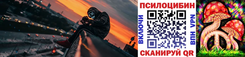 Галлюциногенные грибы мухоморы  Болхов 