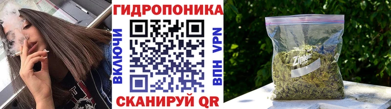 Бошки марихуана AK-47 Болхов